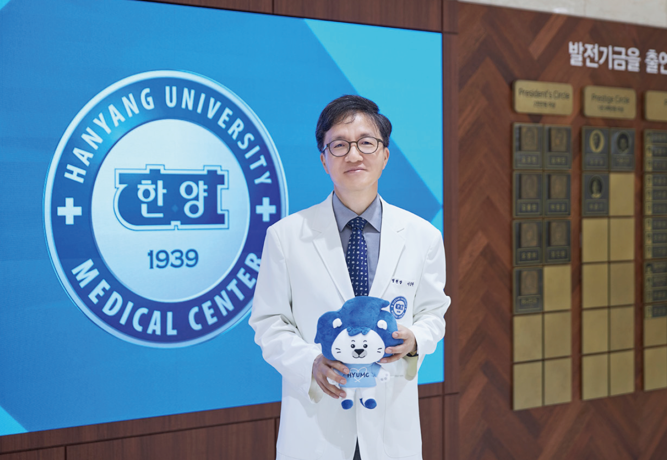 사랑의 실천으로 빛난 한양대학교구리병원의30년, 앞으로의 100년을 열다